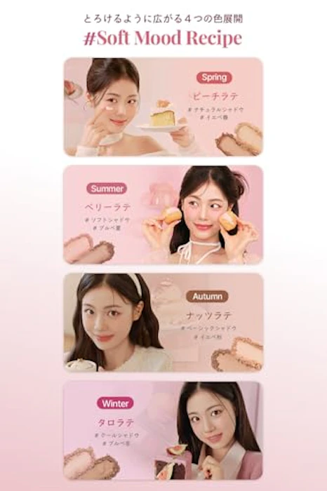 FORENCOS Soft Mood Eye Palette 02 ベリーラテ 2枚目