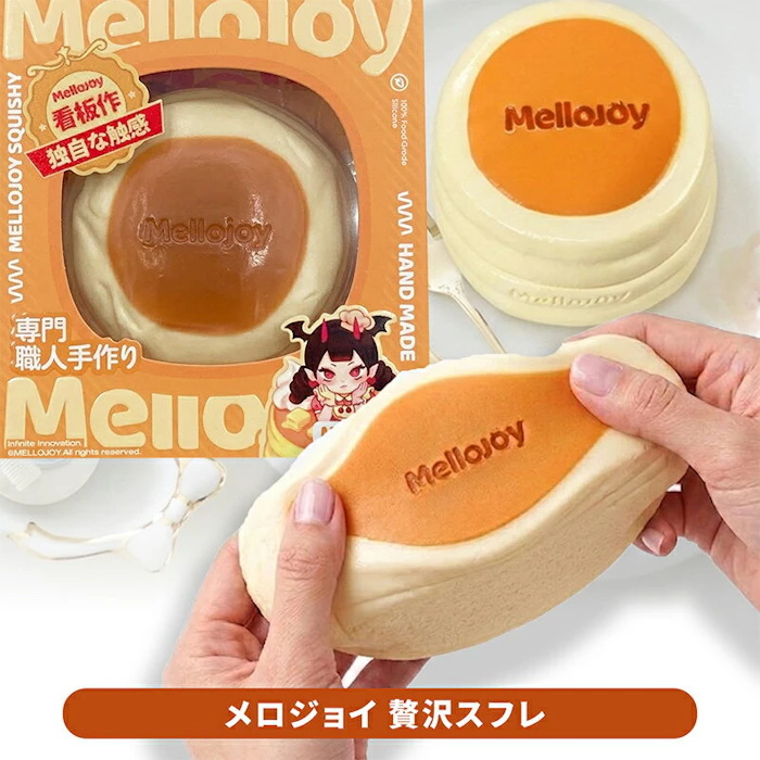 Mellojoy スクイーズ 1枚目