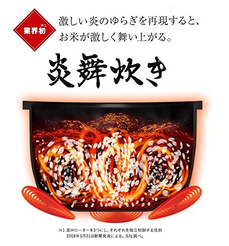 象印マホービン 圧力IH炊飯ジャー 炎舞炊き NW-KA10AM-BZ 2枚目