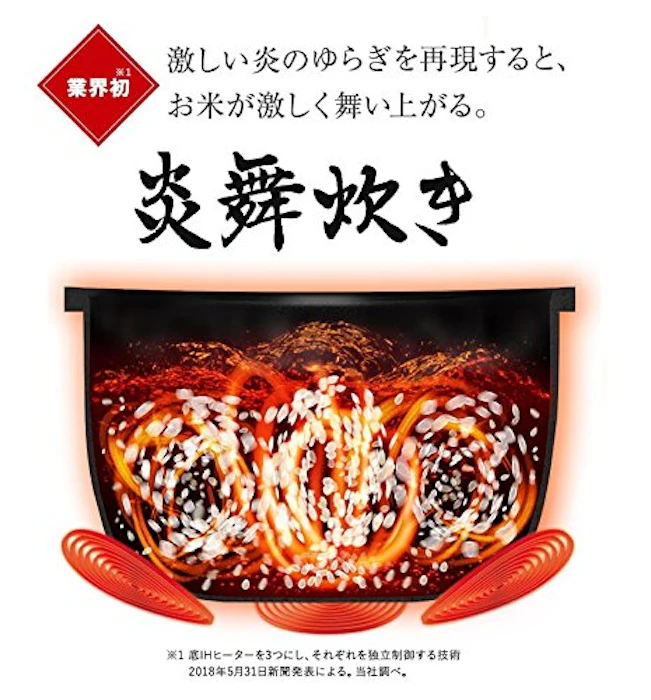 象印マホービン 圧力IH炊飯ジャー 炎舞炊き NW-KA10AM-BZ 2枚目