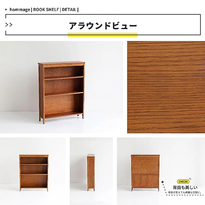 市場家具 ブックシェルフ hommage 幅70x奥行20x高さ90cm ブラウン 天然木使用 HMR-2664BR 5枚目