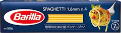 バリラジャパン Barilla スパゲッティ No.4 1枚目