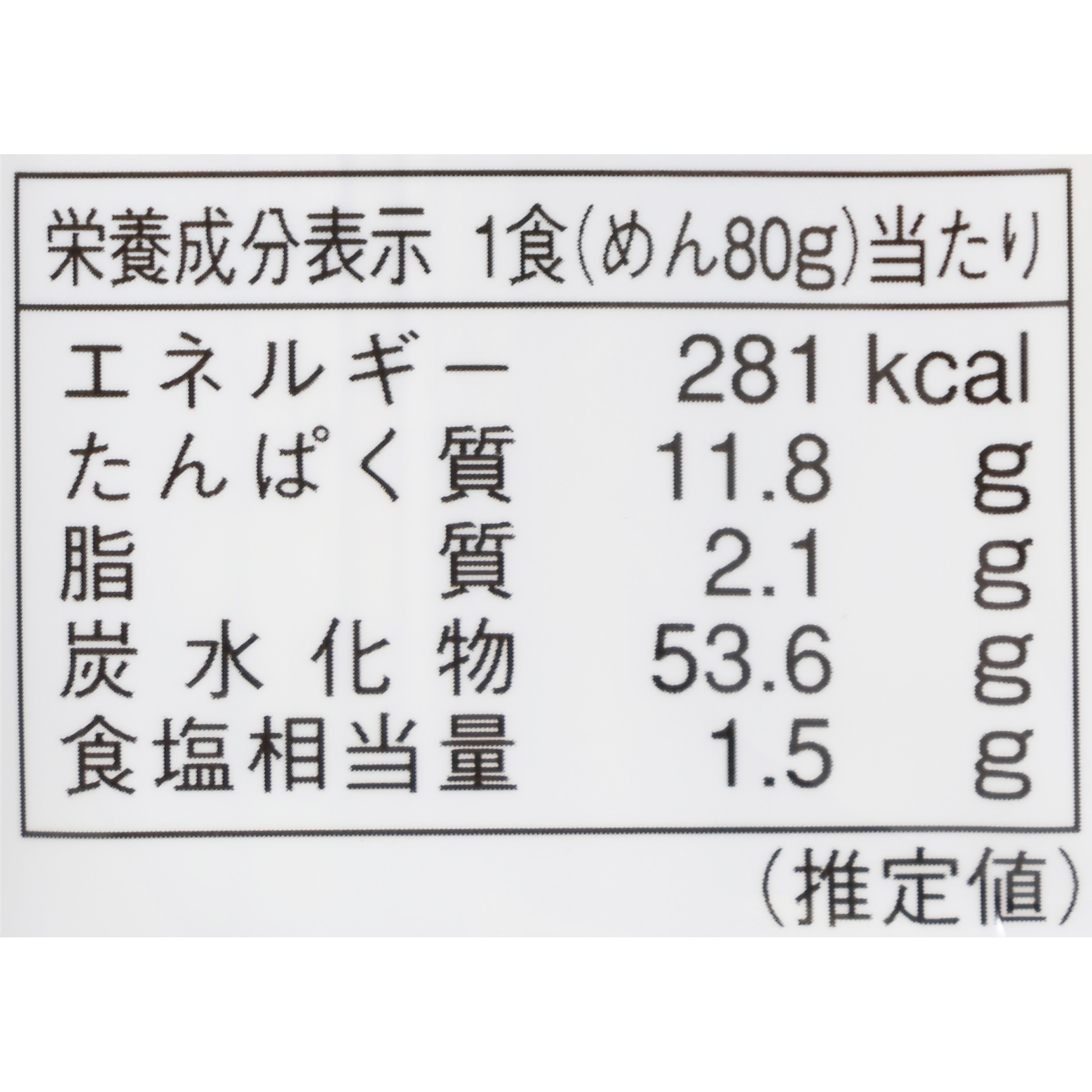 おびなた そばの極み 八割そば 4枚目