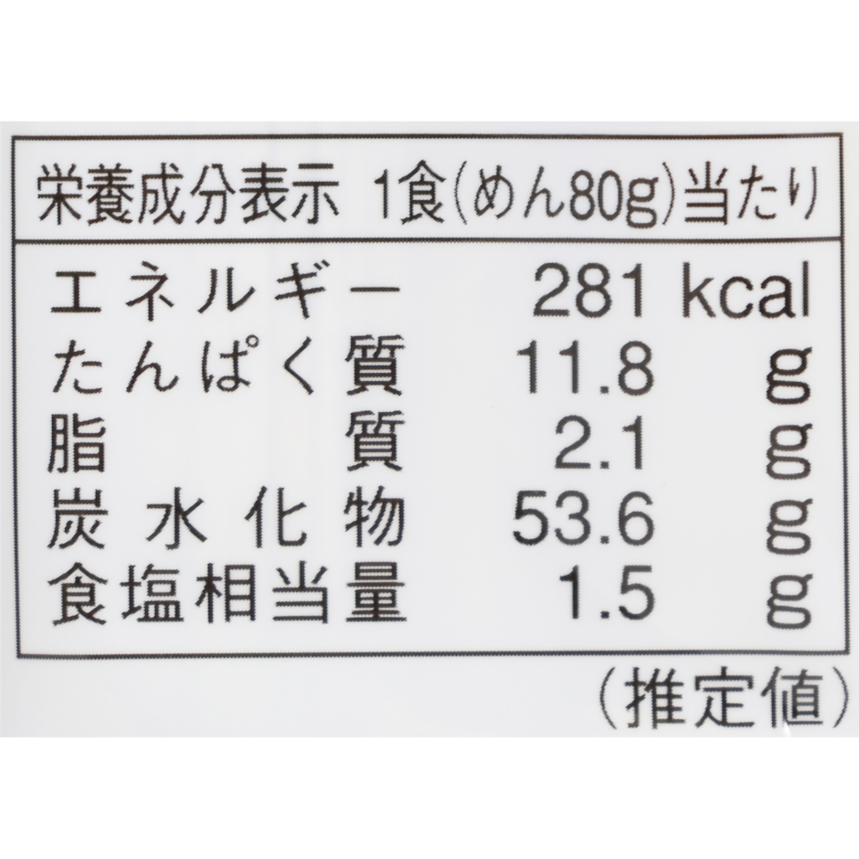 おびなた そばの極み 八割そば 4枚目
