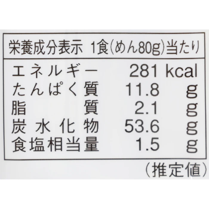 おびなた そばの極み 八割そば 4枚目