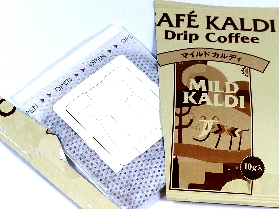 キャメル珈琲 カフェカルディ ドリップコーヒー マイルドカルディ 4枚目