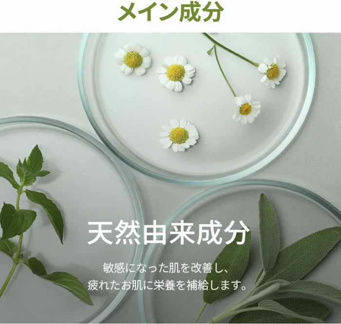 KOPHER キュリペア インテンシブフィニッシュクリーム 2枚目