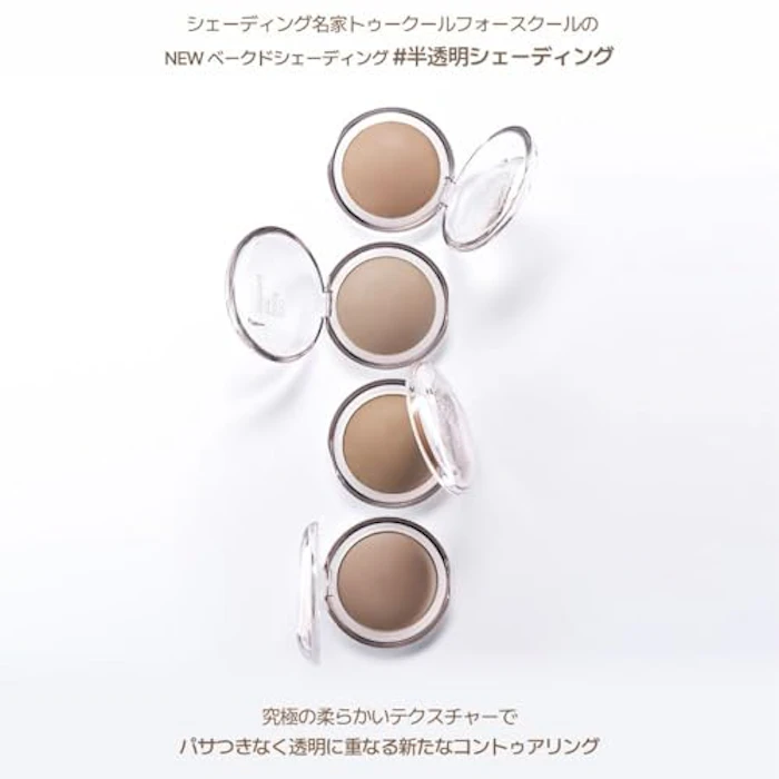 too cool for school ヴェールドコントゥア #2 フォグアッシュ 2枚目