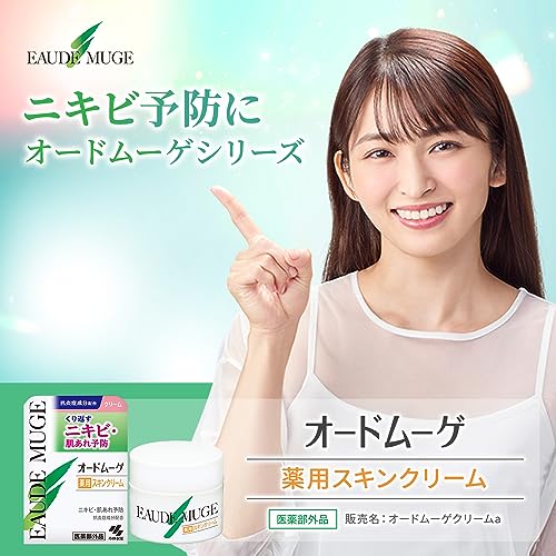 小林製薬 【公式】オードムーゲ 薬用スキンクリーム 40g くり返すニキビ・肌あれ予防を考えたオードムーゲシリーズ 抗炎症成分配合 医薬部外品 薬用スキンミルクサンプル付き 小林製薬 2枚目