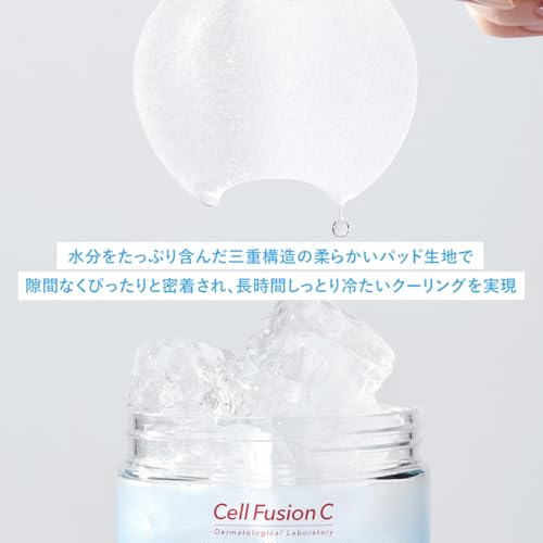 Cell Fusion C ポストアルファクーリングパッド 6枚目