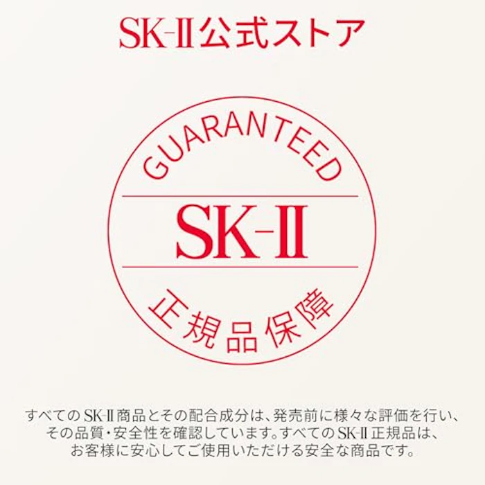 SK-Ⅱ ジェノプティクス CCプライマー ミントグリーン 2枚目