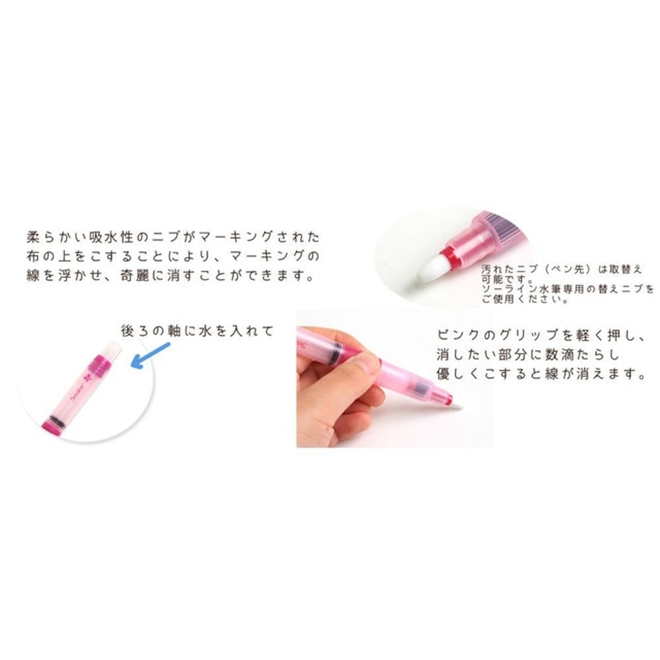 ベステック 水筆 SEW50035 2枚目