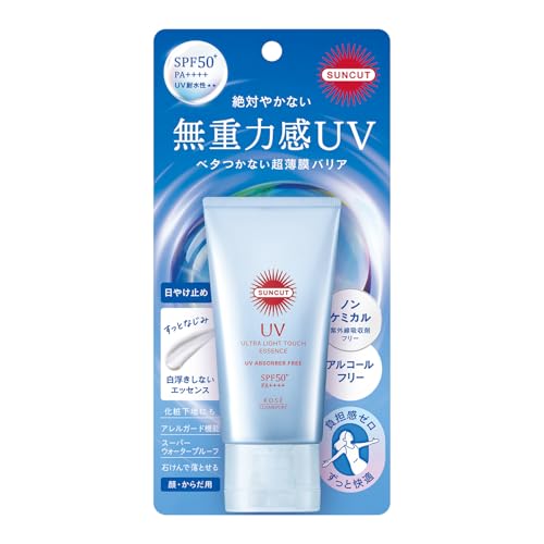 コーセーコスメポート サンカット 無重力感 ＵＶ エッセンス 50g 日焼け止め ウォータープルーフ 耐水性 1枚目