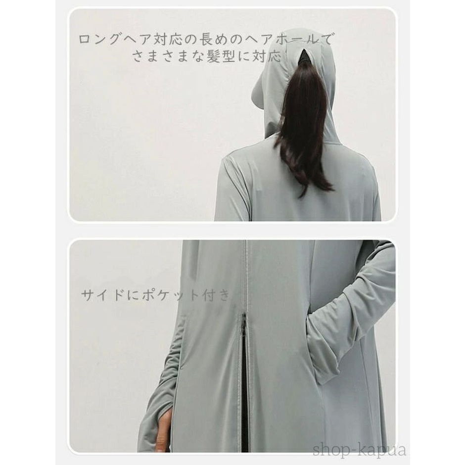 UVカットパーカー ロング 3枚目