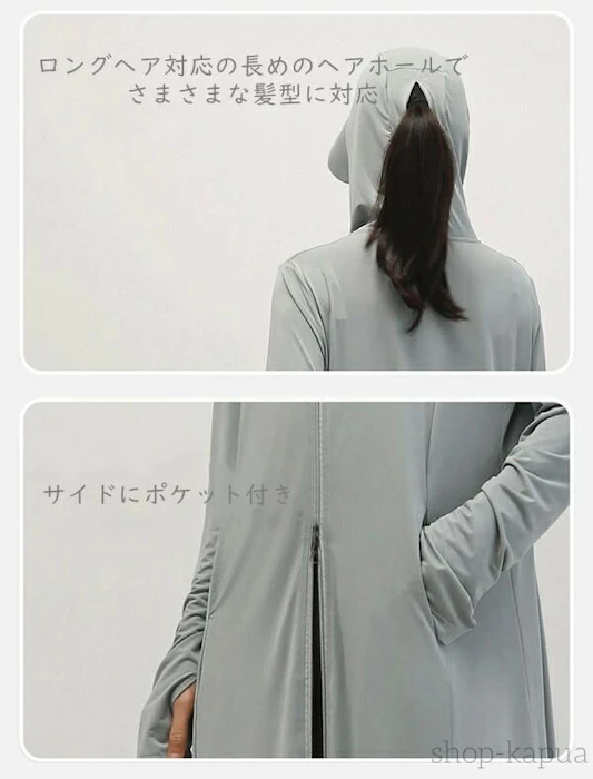 UVカットパーカー ロング 3枚目