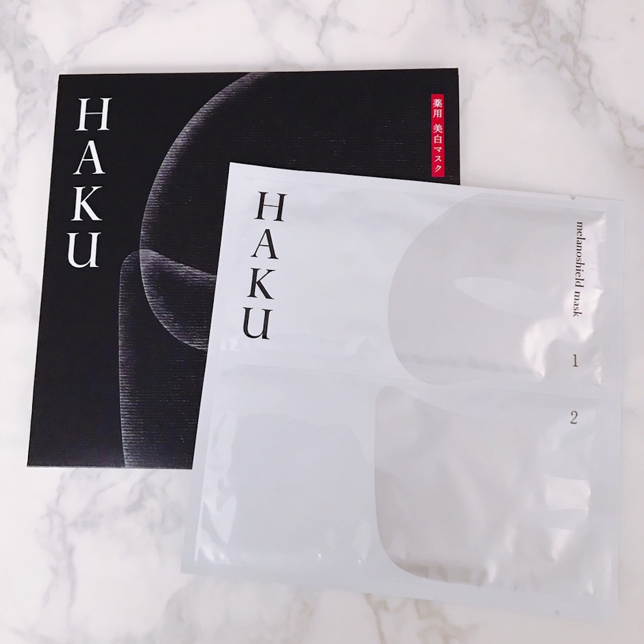 HAKU メラノシールド マスク 1枚目