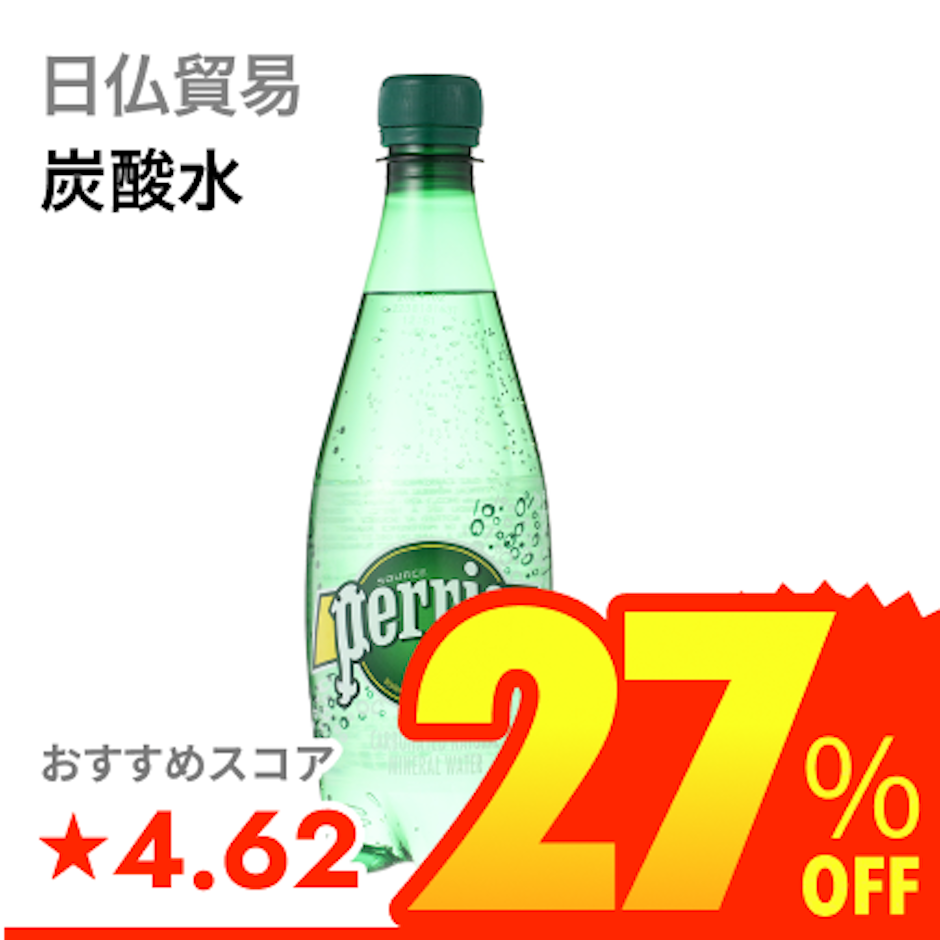 日仏貿易 炭酸水 1枚目