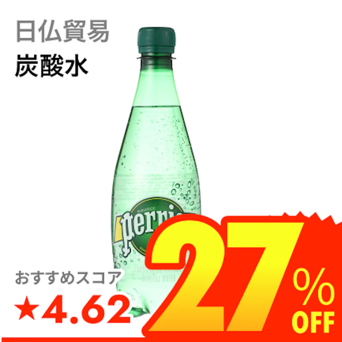 日仏貿易 炭酸水 1枚目