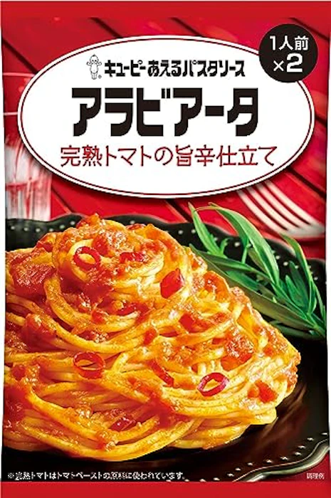 キユーピー キユーピー あえるパスタソース アラビアータ 完熟トマトの旨辛仕立て 1枚目