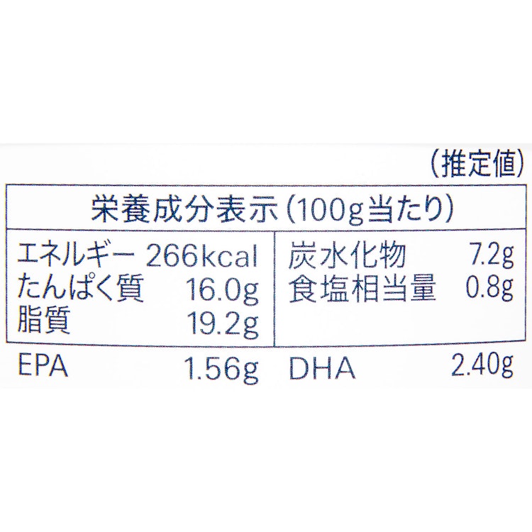 木の屋石巻水産 彩 金華さば味噌煮 6枚目