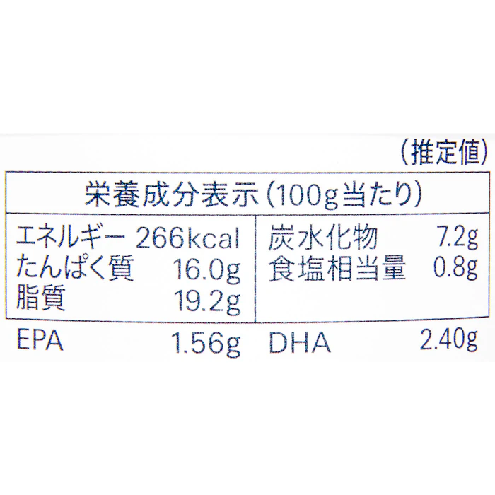 木の屋石巻水産 彩 金華さば味噌煮 6枚目