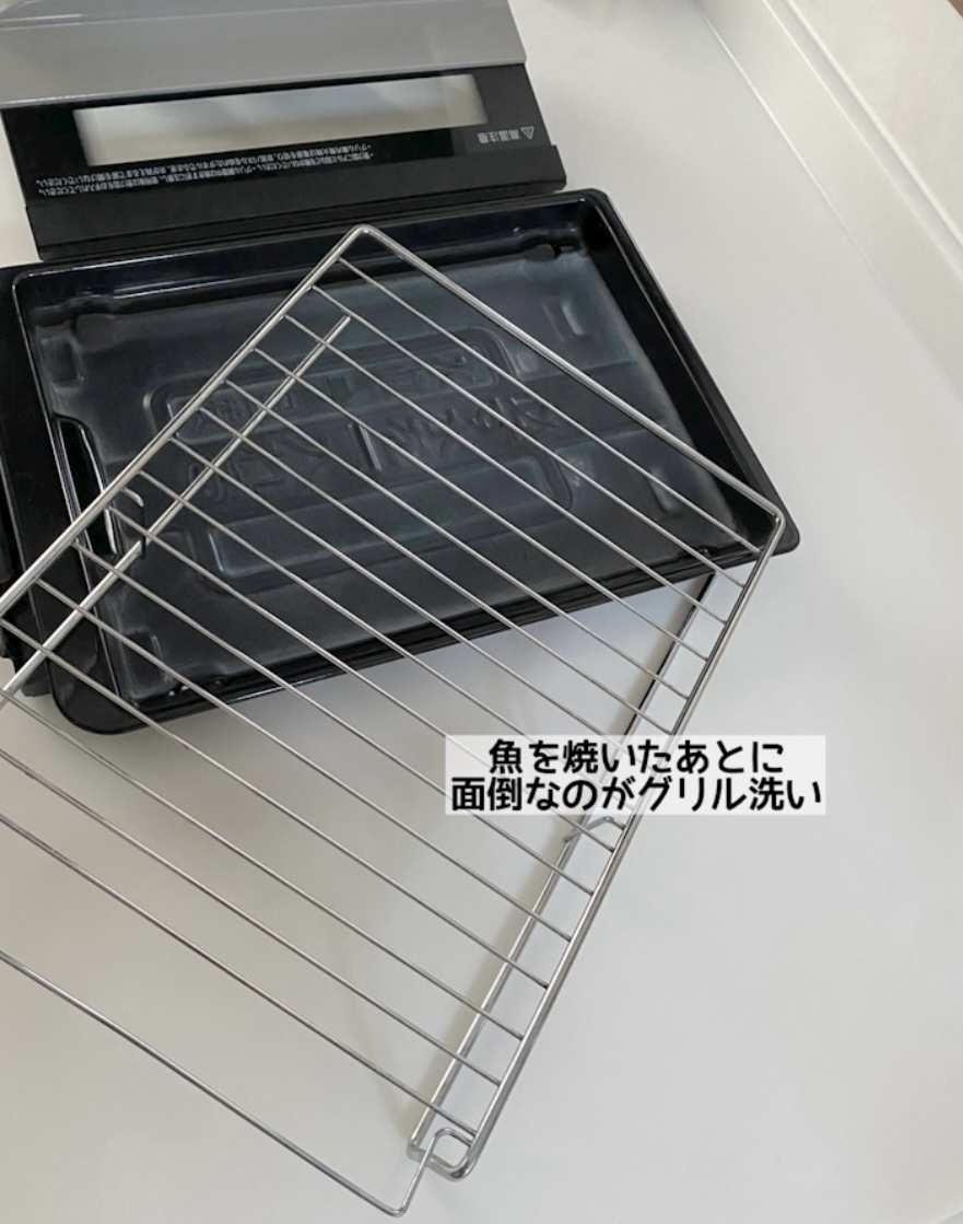 ＼早く買えば良かった！／【安心お届け】グリル専用焼き魚トレー ワイド マーブルコート 穴なし グリル用 魚焼きトレー グリルプレート グリルトレー 魚焼きグリル プレート グリル皿 2枚目