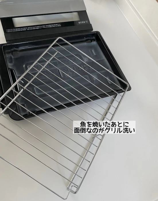 \早く買えば良かった!/【安心お届け】グリル専用焼き魚トレー ワイド マーブルコート 穴なし グリル用 魚焼きトレー グリルプレート グリルトレー 魚焼きグリル プレート グリル皿 2枚目