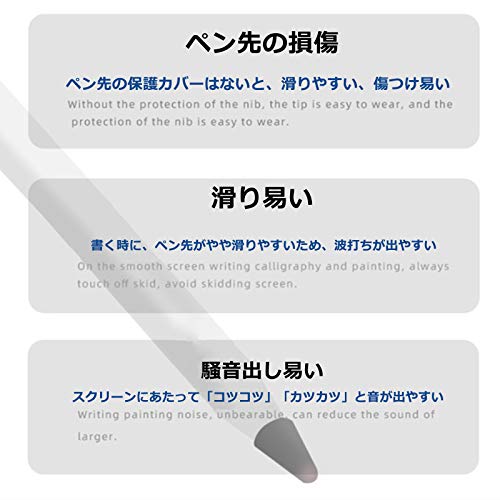 TIKK ペン先カバー(Apple Pencil用) 3枚目