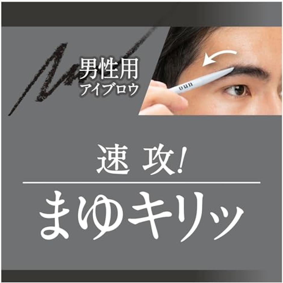 uno バランスクリエイター f 3枚目