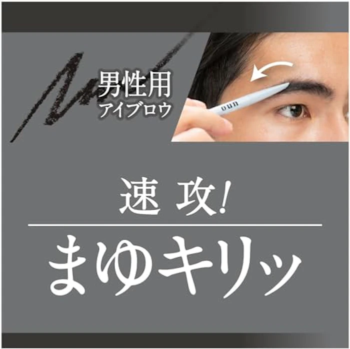 uno バランスクリエイター f 3枚目
