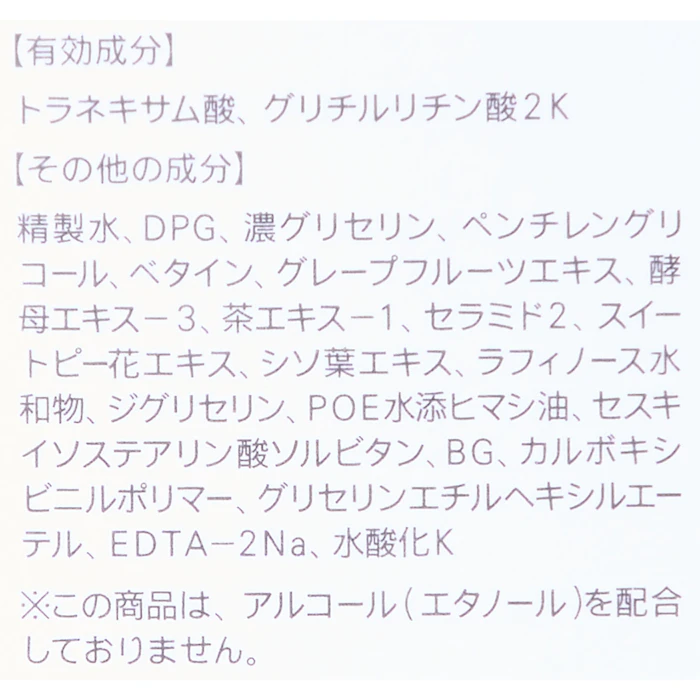 ANCL トイロ バランシングドロップ 4枚目