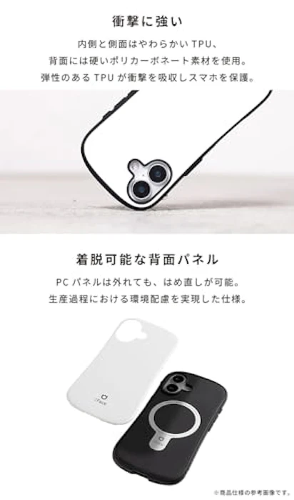 iFace MagSafe 対応 First Class Standard iPhone ケース 3枚目