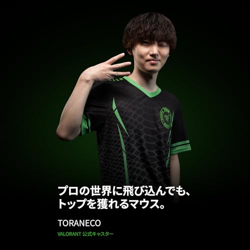 Razer Viper V4 Pro ゲーミングマウス 2枚目
