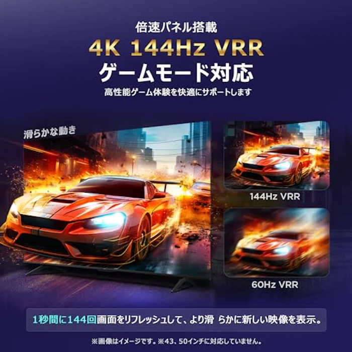 TCL 『75C655』 2枚目