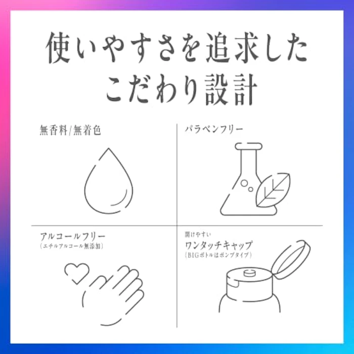 ソフィーナ BASIC+ うるおいターボ化粧水 本体160mL 8枚目