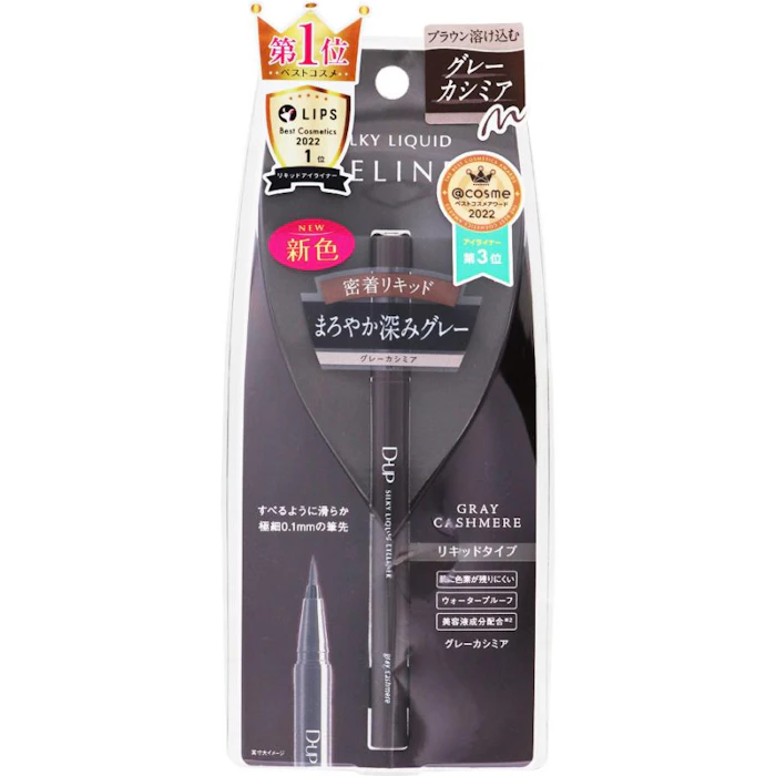 D-up シルキーリキッドアイライナーWP グレーカシミア 1枚目