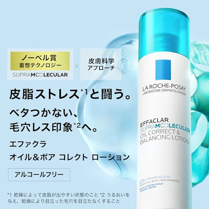 LA ROCHE-POSAY エファクラ オイル&ポア コレクト ローション 2枚目