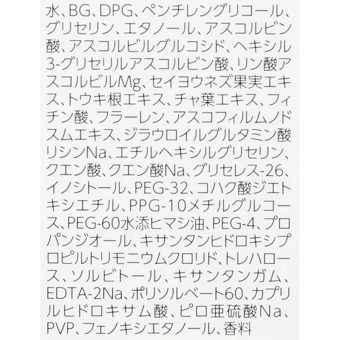 Obagi オバジC クリアアドバンスドローション 150mL 4枚目