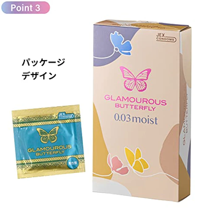 ジェクス ジェクス グラマラスバタフライ 0.03 モイスト 8個入 コンドーム 女性 ゼリー 003 ゼロゼロスリー 6枚目