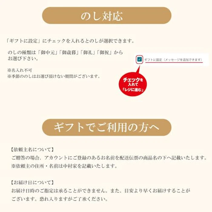 中村家 三陸海宝漬 4枚目