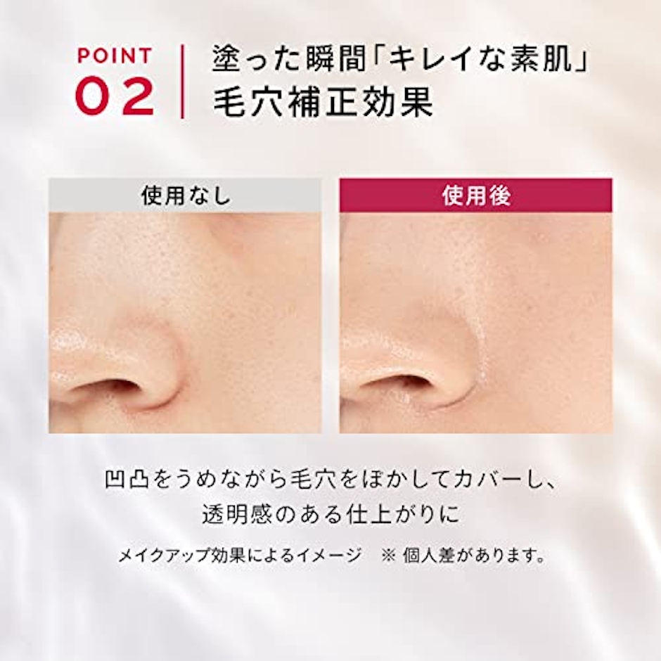 マキアージュ マキアージュ ドラマティックスキンセンサーベース NEO 化粧下地 (SPF50+・PA++++) 本体 25mL 4枚目