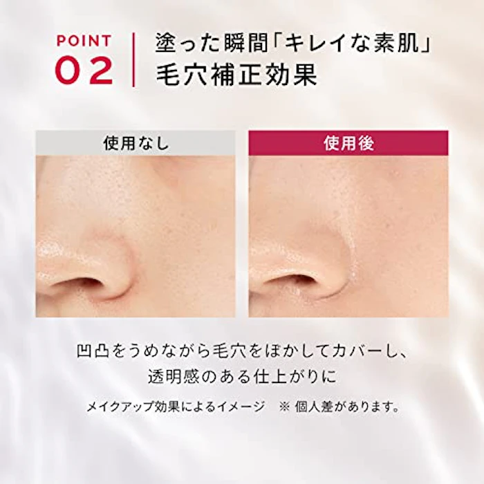 マキアージュ マキアージュ ドラマティックスキンセンサーベース NEO 化粧下地 (SPF50+・PA++++) 本体 25mL 4枚目