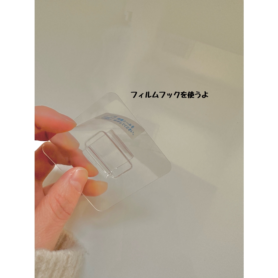山崎実業 フィルムフックトイレットペーパーホルダー 3枚目