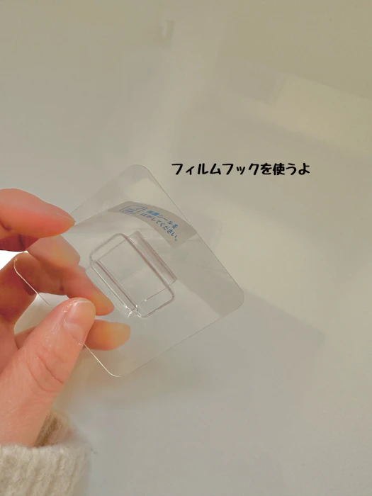山崎実業 フィルムフックトイレットペーパーホルダー 3枚目
