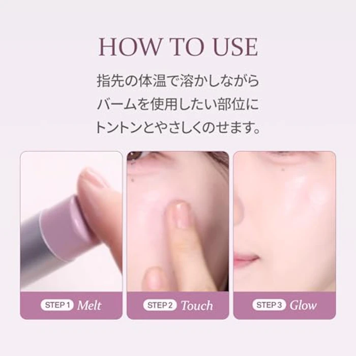 hince トゥルーディメンションラディアンスバーム TP005 シェリーピンク 10枚目