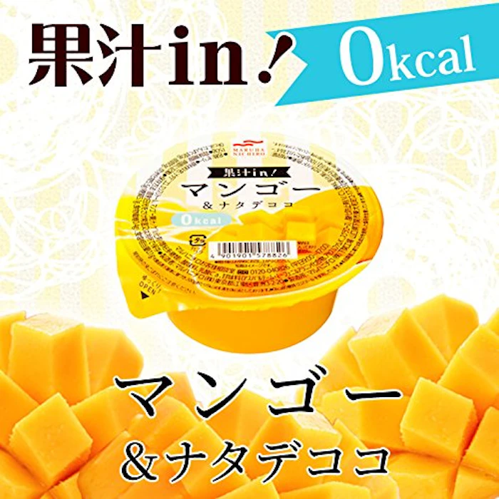 マルハニチロ 果汁in!0kcal 2枚目