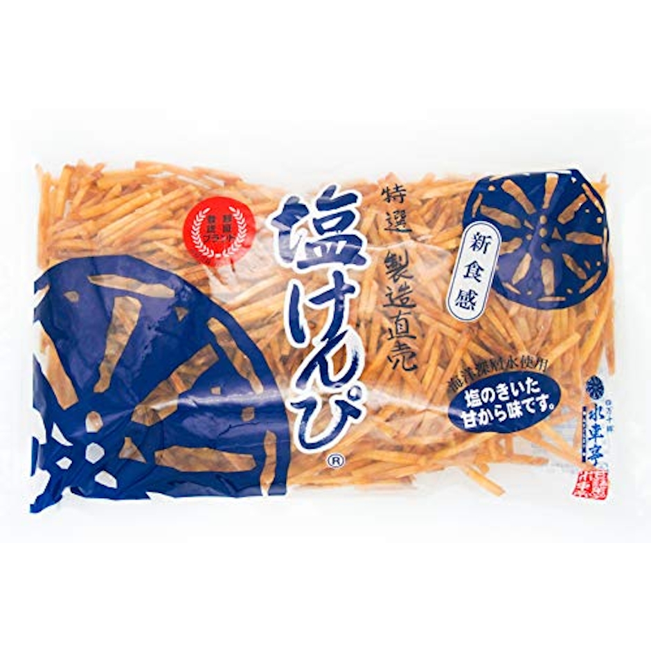水車亭 塩けんぴ 1枚目
