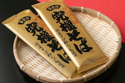 山本食品 究極そば 200g×10袋 1枚目