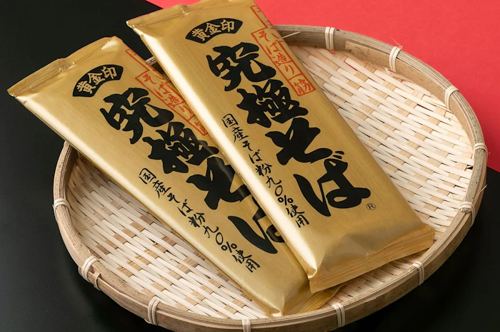 山本食品 究極そば 200g×10袋 1枚目