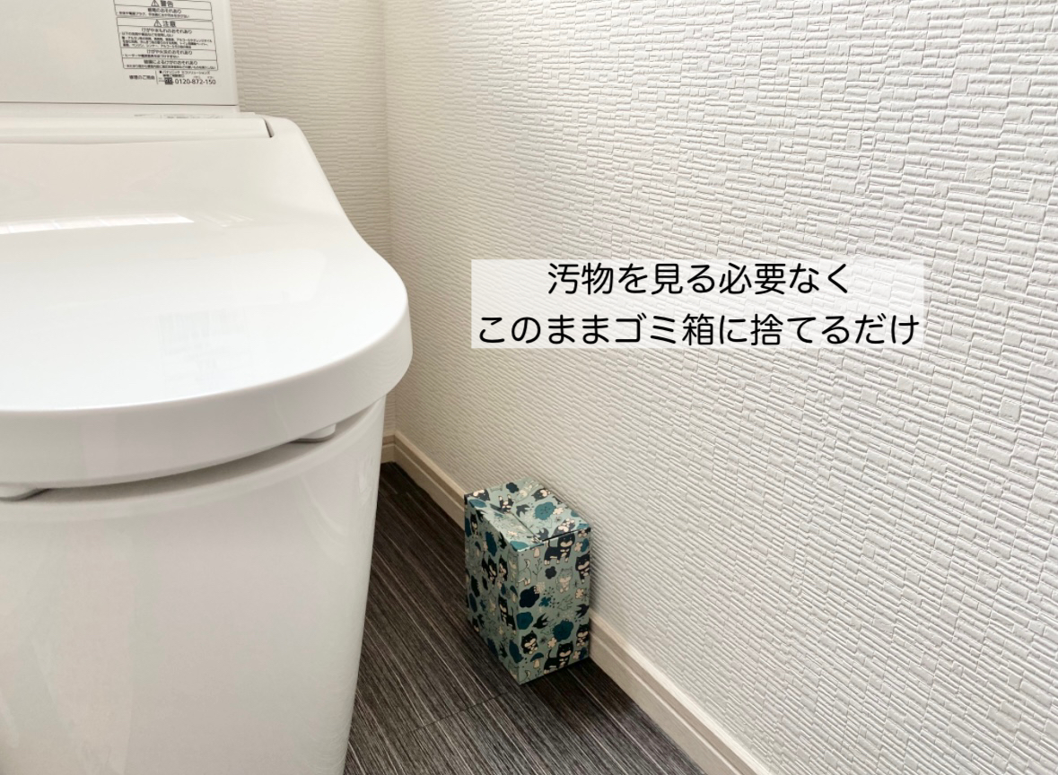 サニタリーボックス 4枚目